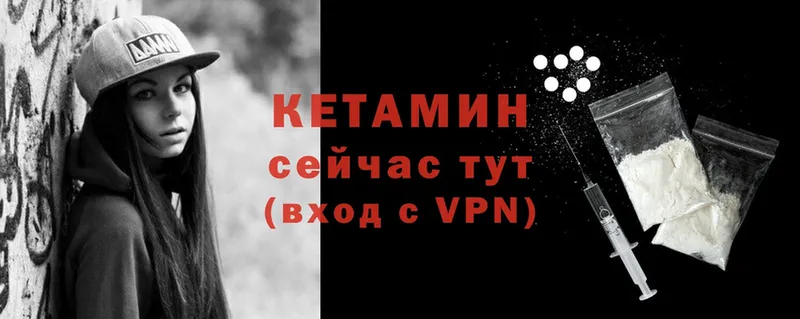 продажа наркотиков  Новошахтинск  маркетплейс официальный сайт  Кетамин VHQ  KRAKEN зеркало 