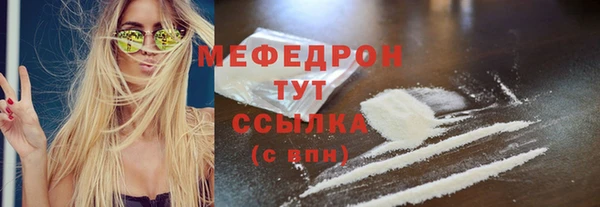 экстази Богданович